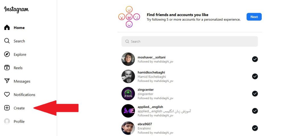 گذاشتن پست بالای یک دقیقه از طریق نسخه وب اینستاگرام