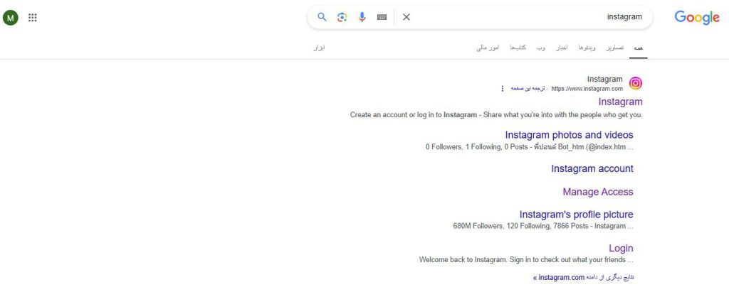 گذاشتن پست بالای یک دقیقه از طریق نسخه وب اینستاگرام
